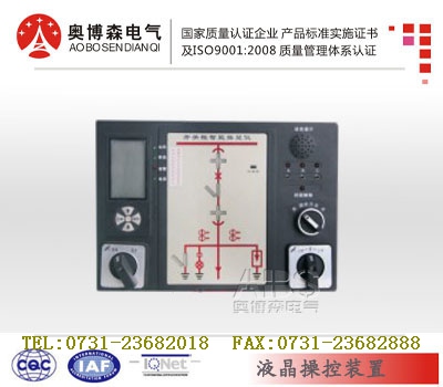 奥博森电气SCK-9600新型高压开关柜智能操控装置的应用