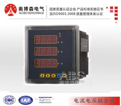 ABS194UI-9K4 三相电流电压数字组合表